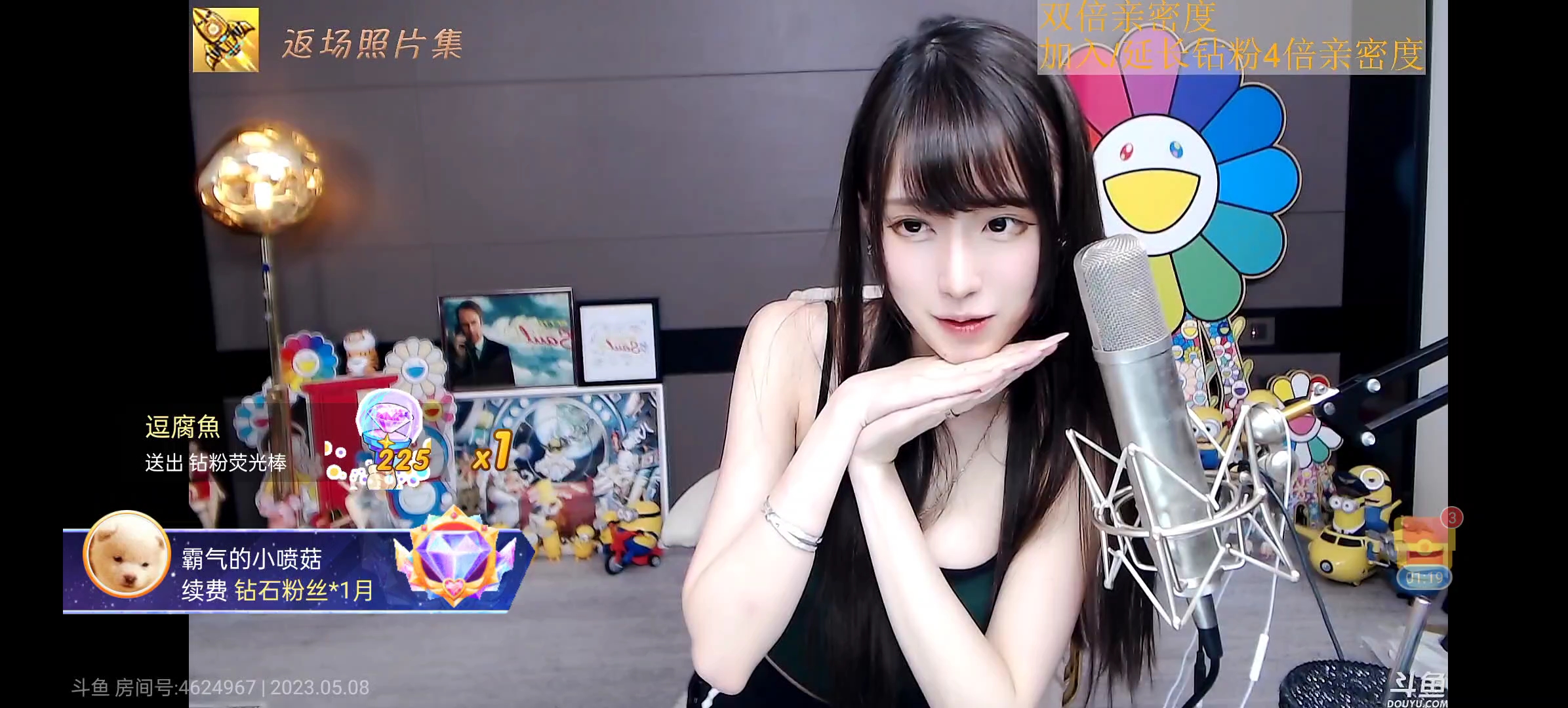 腐团儿直播比心