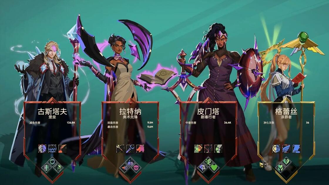 试试全法师流！《裂隙远征》新版试玩 Guildrun Demo_游戏热门视频