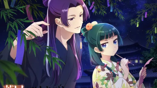 [药屋少女的呢喃][中字]七夕视觉化特别动画