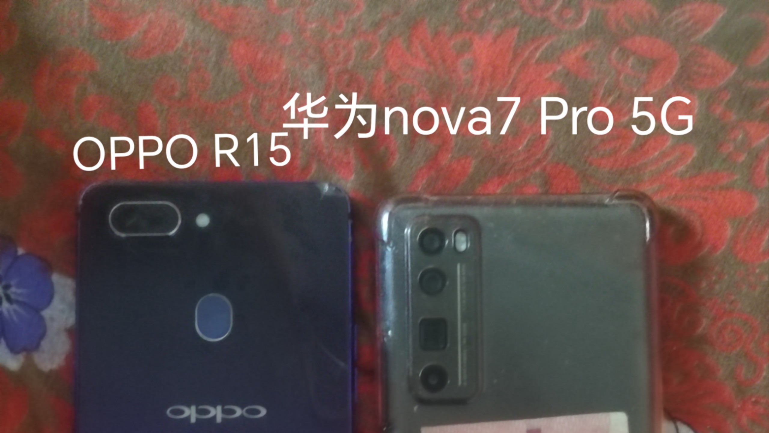 华为nova7 Pro 5G和OPPO R15来电显示