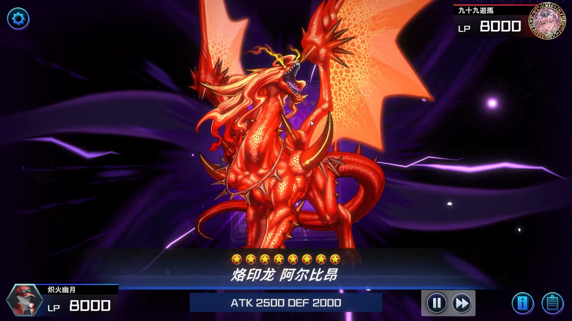 【游戏王md】dc杯 烙印深渊兽vs电子龙