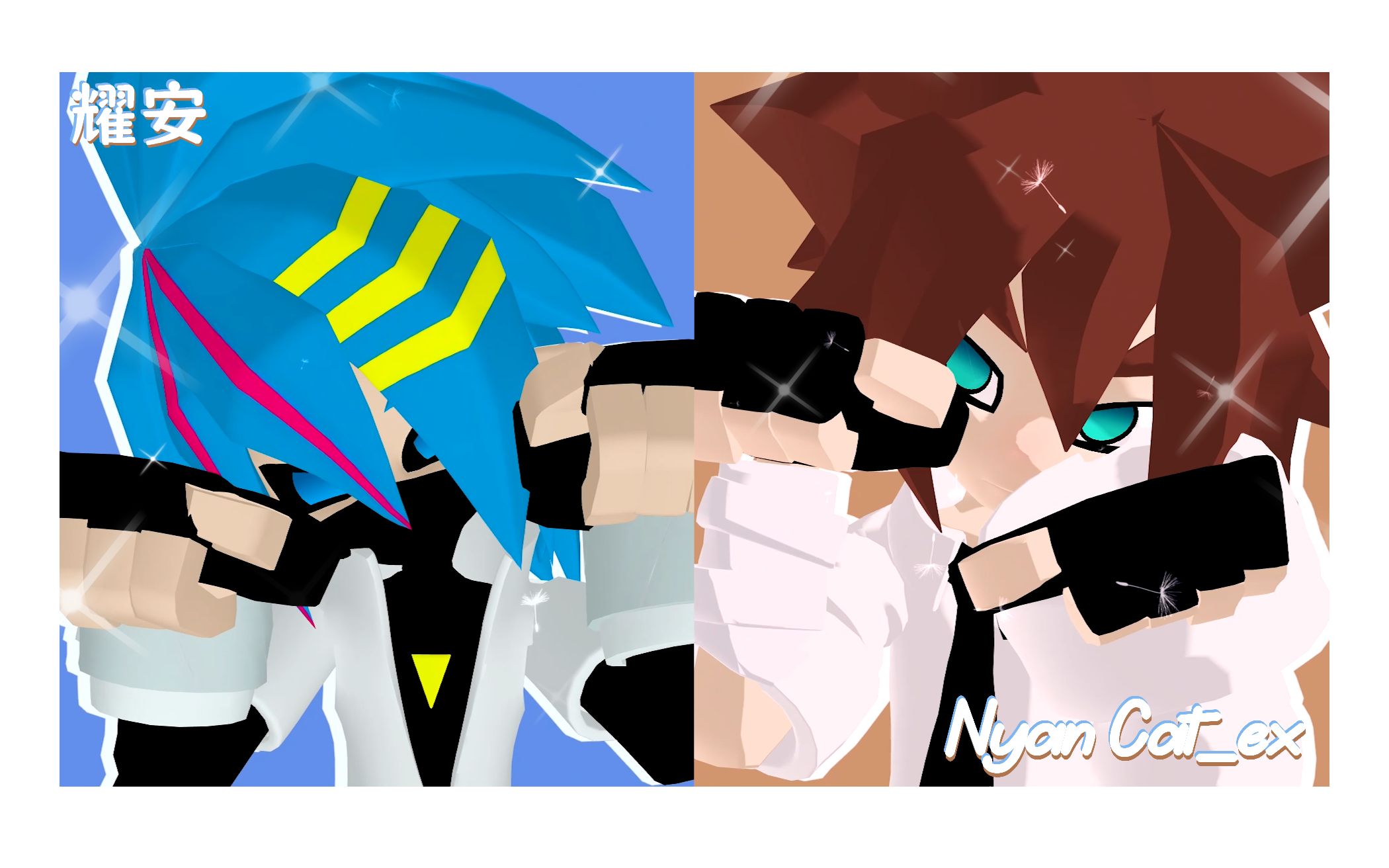 【凹凸世界MMD/耀安】Nyan cat EX哔哩哔哩bilibili