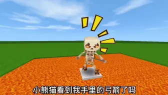 迷你世界：假如能让怪物变成人，但只能变一次，你会选谁当好朋友
