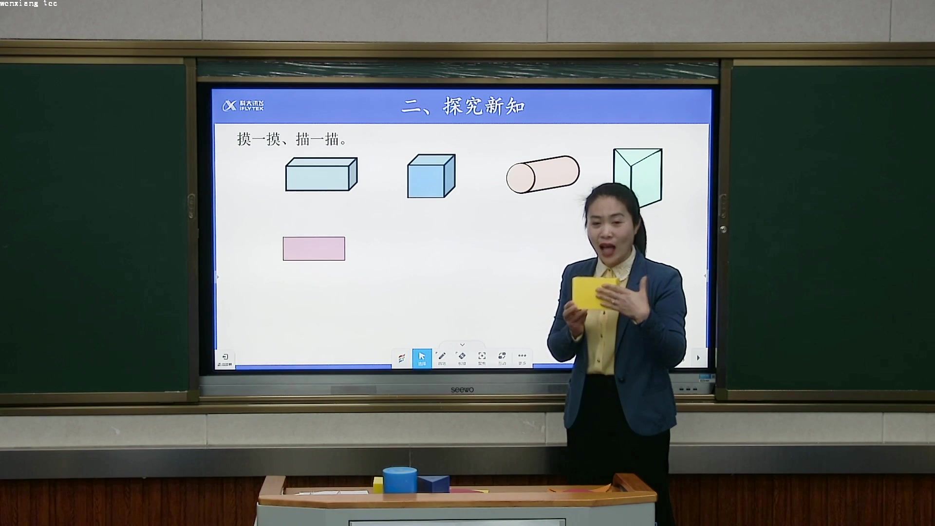 【一年级】【数学(人教版)】【合集】【赣教云】线上教学更新至3月20日哔哩哔哩bilibili