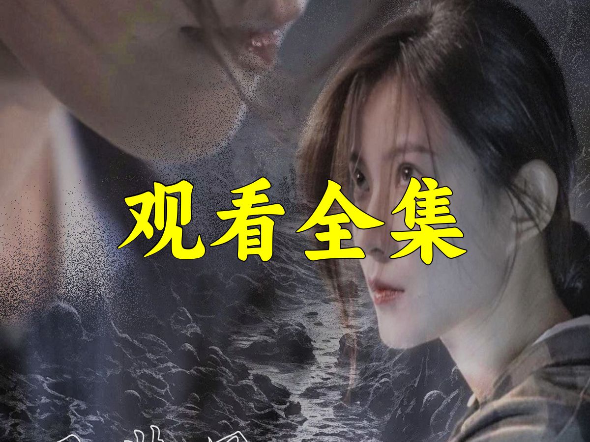 1-40集完整剧情介绍大结局