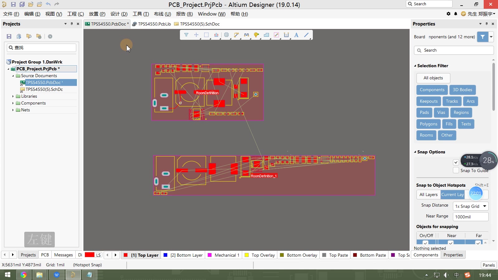 [图]Altium Designer 19全套入门技巧：相同模块的快速布局布线复用