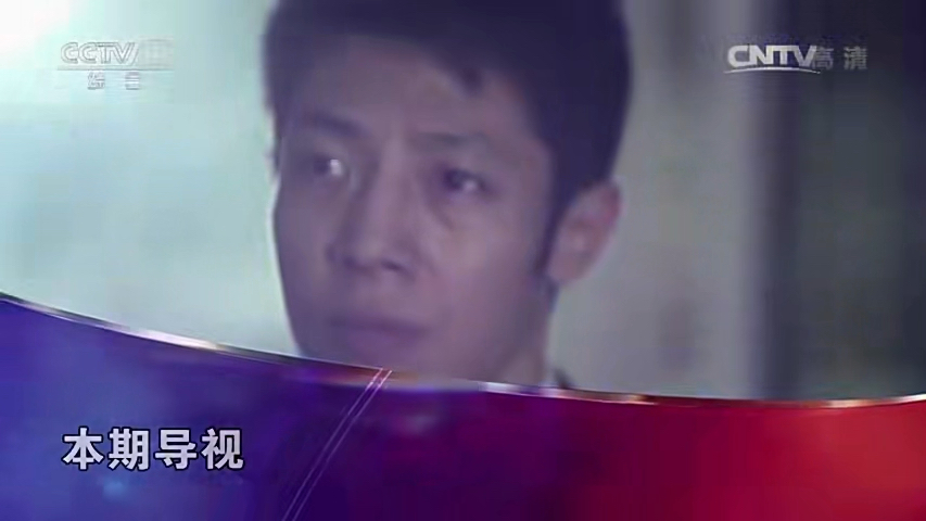撒贝宁时间《火场疑云》