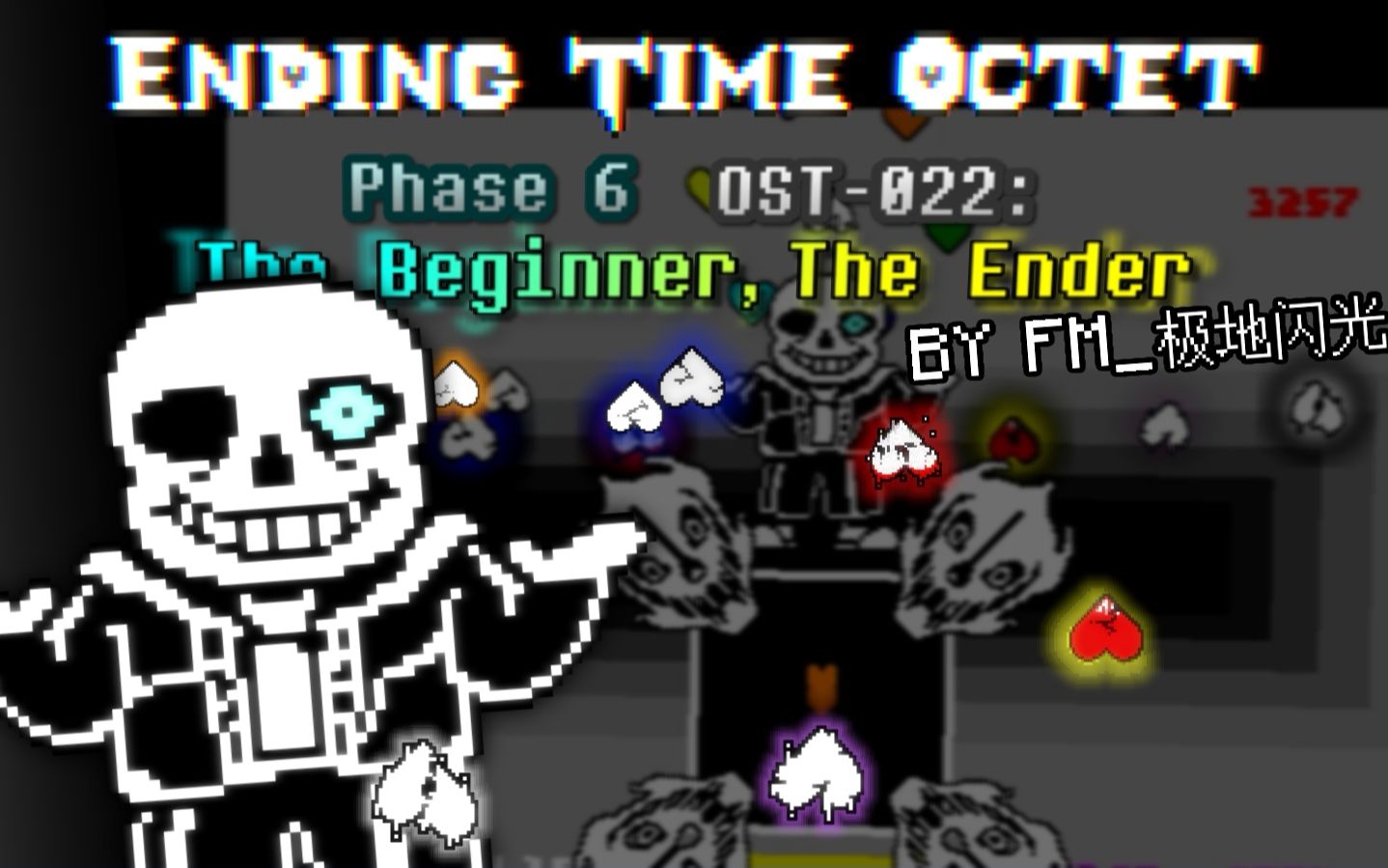 [图]【Ending Time Octet/八重终结】Phase 6【落幕者】战斗完整版发布！