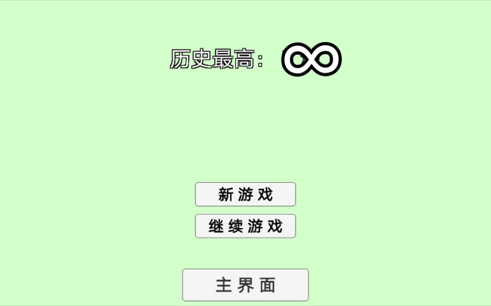 [图]【pvz_bt】无尽模式 持续更新中……