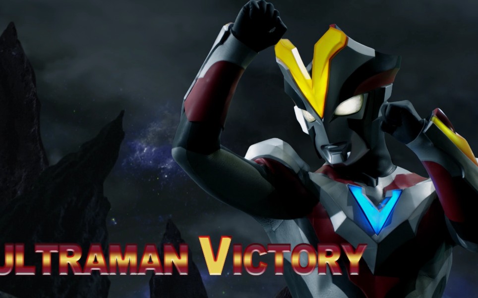 ultramanvictorytwitterpvfromultragalaxyfightnewgenerationheroes
