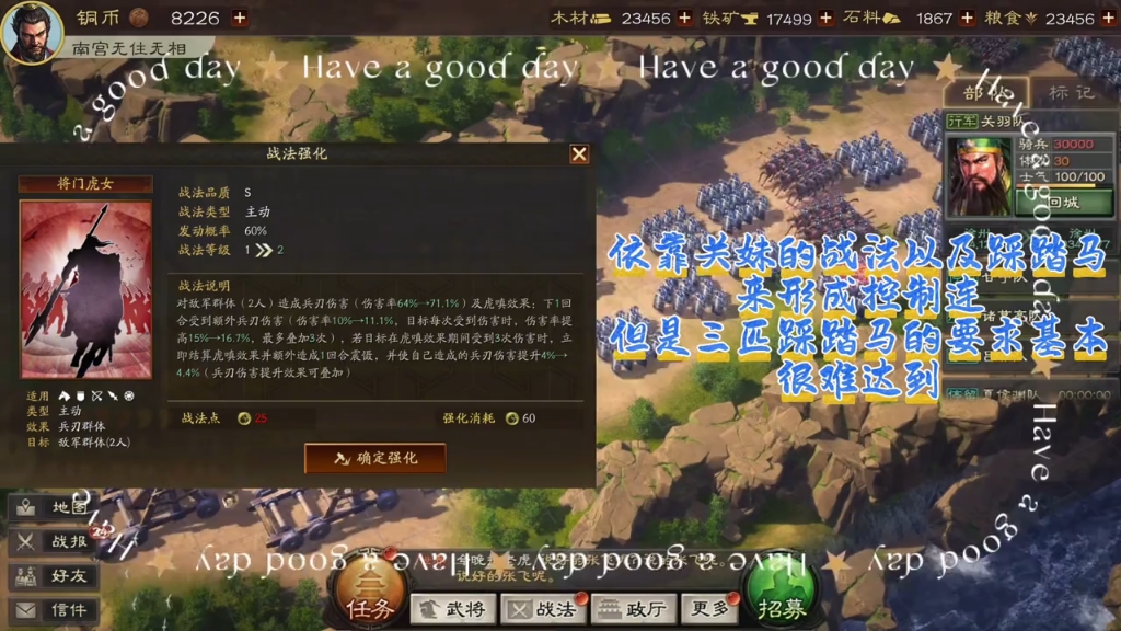 黑科技队伍之三势关妹!