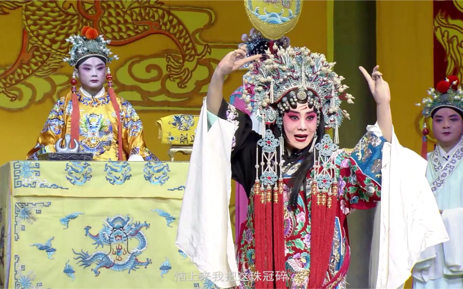 豫剧陈派代表作宇宙锋片段高清河南豫剧院二团梅花奖徐俊霞