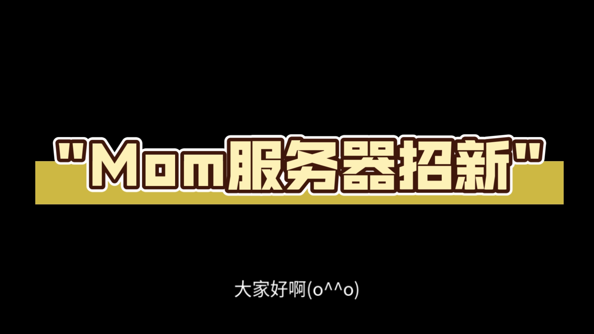 关于服务器有了?那快来申请永久免费的域名吧!喂饭教程(一)的信息