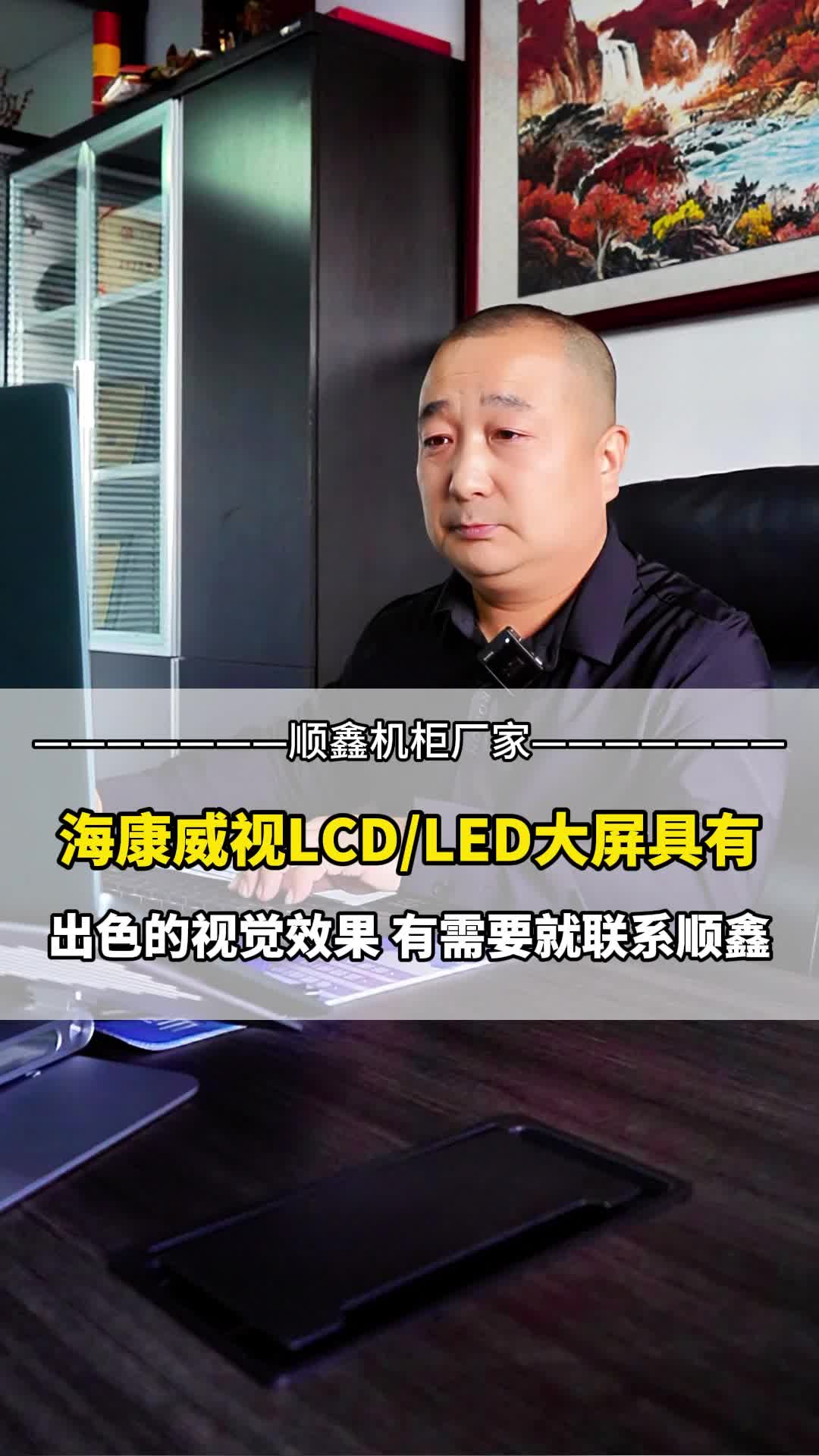 指挥中心LED拼接屏设计,山西LED拼接屏设计厂家技术专业;可提供LED拼接屏、LCD拼接屏等设计安装哔哩哔哩bilibili