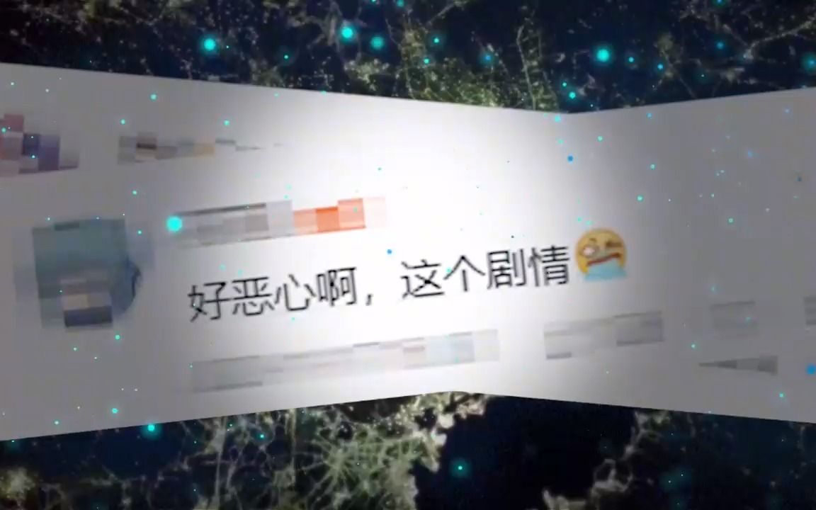 三观炸裂的日本人性动漫!男女主被反派疯狂操作!哔哩哔哩bilibili