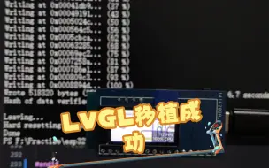 LVGL移植到esp32c3上点亮0.96寸lcd