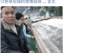 国内武汉暴雪,尼禄微博哈哈哔哩哔哩bilibili