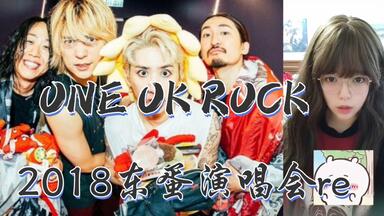 清木場俊介/2012WHITE ROCK 清木場俊介 聖なる夜に届けた「WHITE ROCK V」2019年ライブ