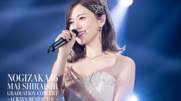 Mai Shiraishi Graduation Concert_哔哩哔哩_bilibili