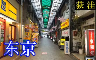 洼寺沼 搜索结果 哔哩哔哩 Bilibili