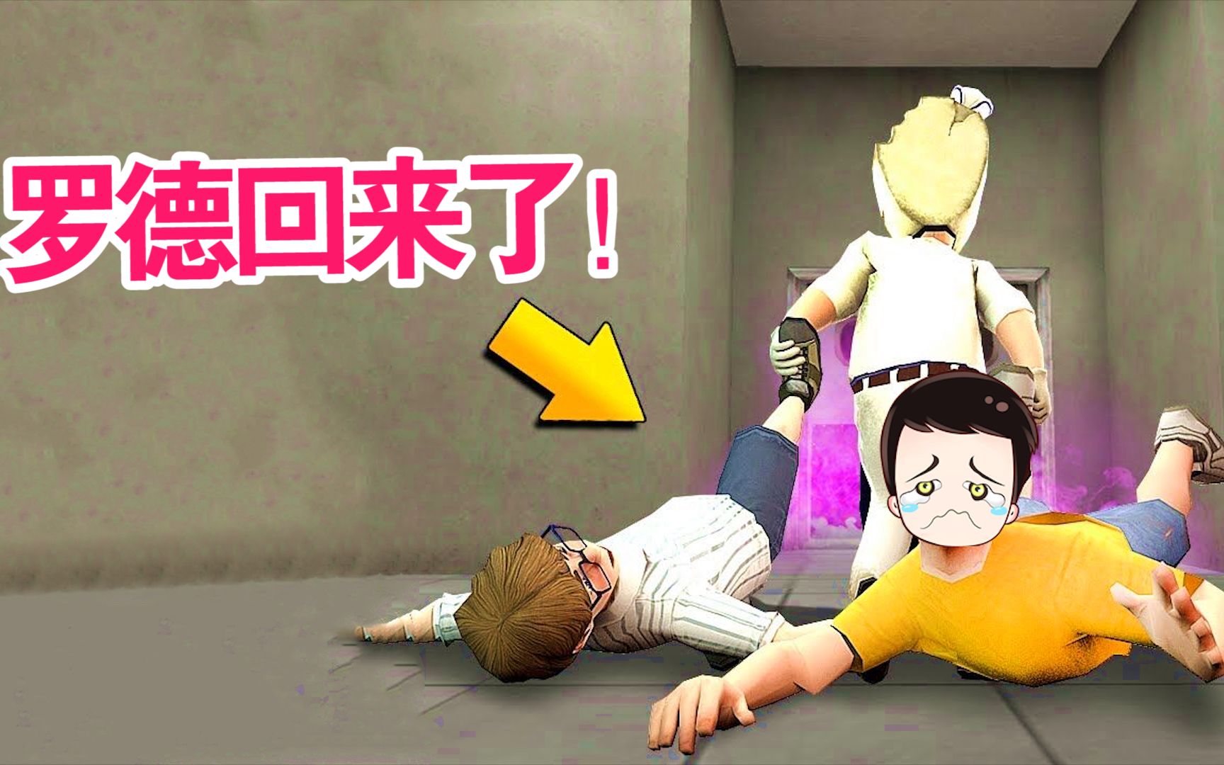 炮芯重回罗德工厂,这次更危险了,简直是自投罗网!