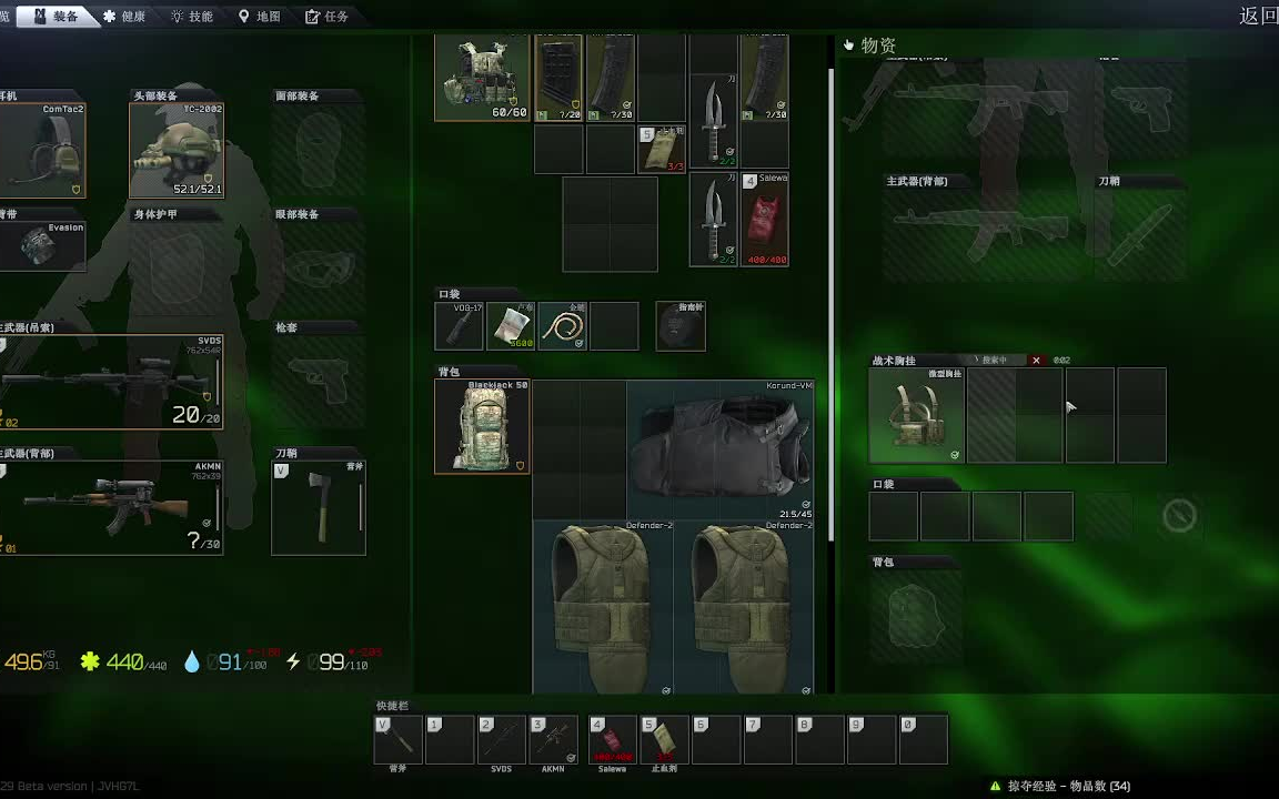 【逃离塔科夫】最新邪教徒森林荒村攻略点_逃离塔科夫