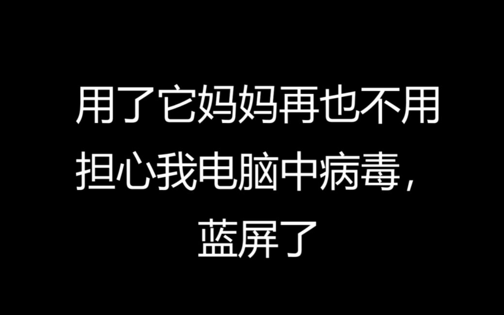 [图]win10影子卫士永久版安装教程 一款很实用的软件！！