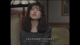 古畑任三郎 中森明菜篇 1 哔哩哔哩 つロ干杯 Bilibili