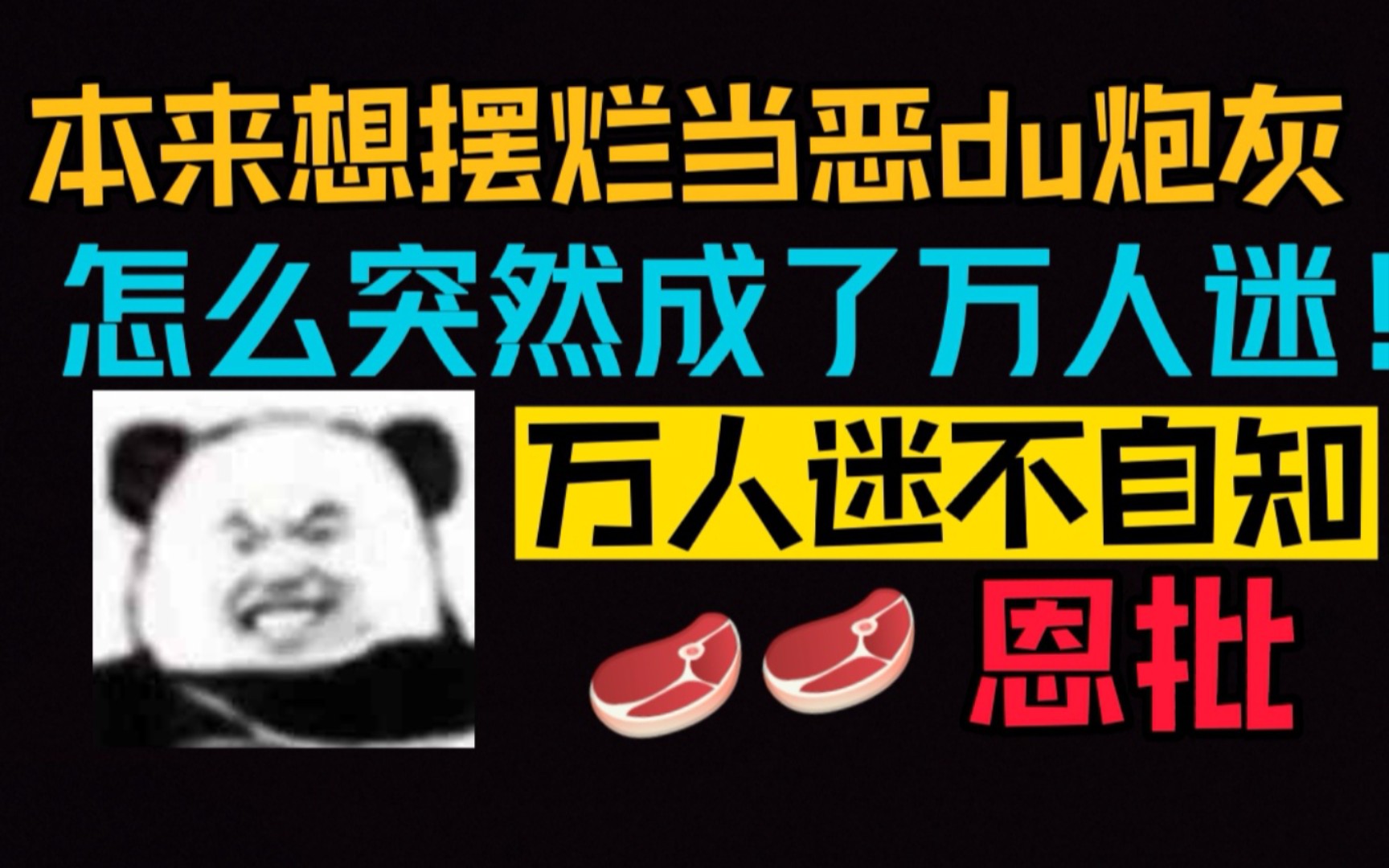 [图]【推文】本该是主角恶毒继弟的我，怎么成了修罗场中心！！