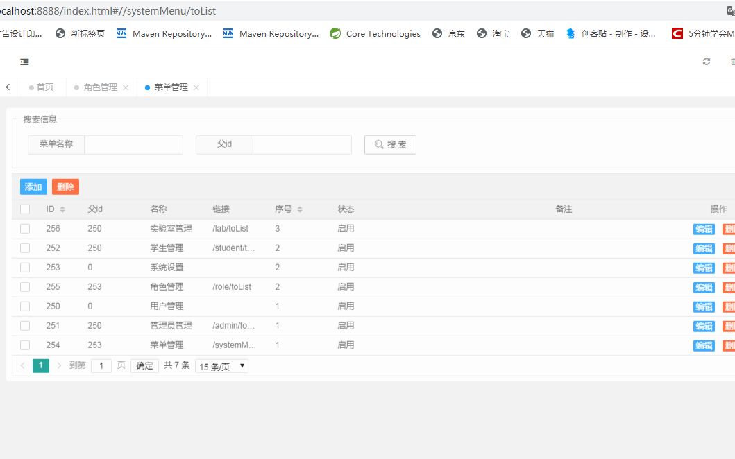 Spring Boot + MyBatis + AOP + LayUI实现权限管理系统哔哩哔哩bilibili