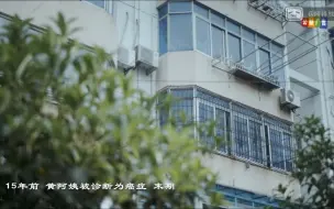 Descargar video: 电视公益广告：大爱前行 生命常青