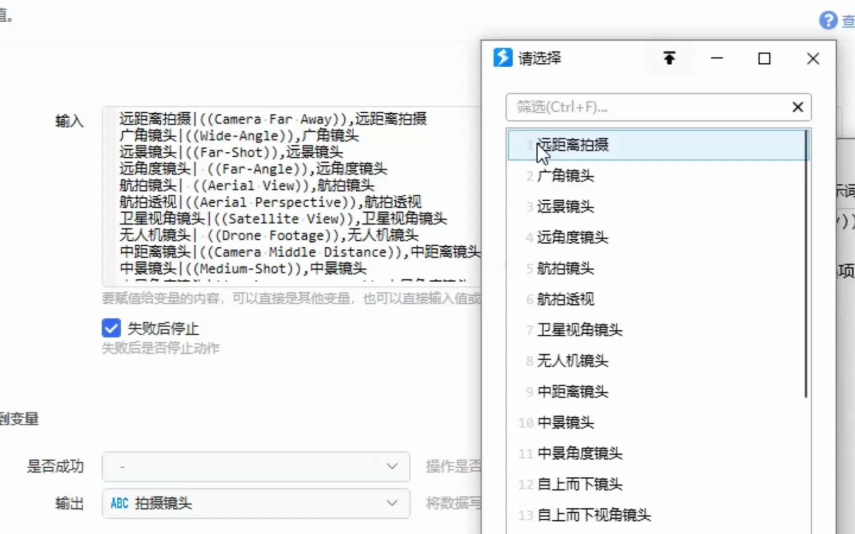 Stable Diffusion超强工具箱添加提示词模板,创建独属于自己可云端保存的Stable Diffusion的提示词模板哔哩哔哩bilibili