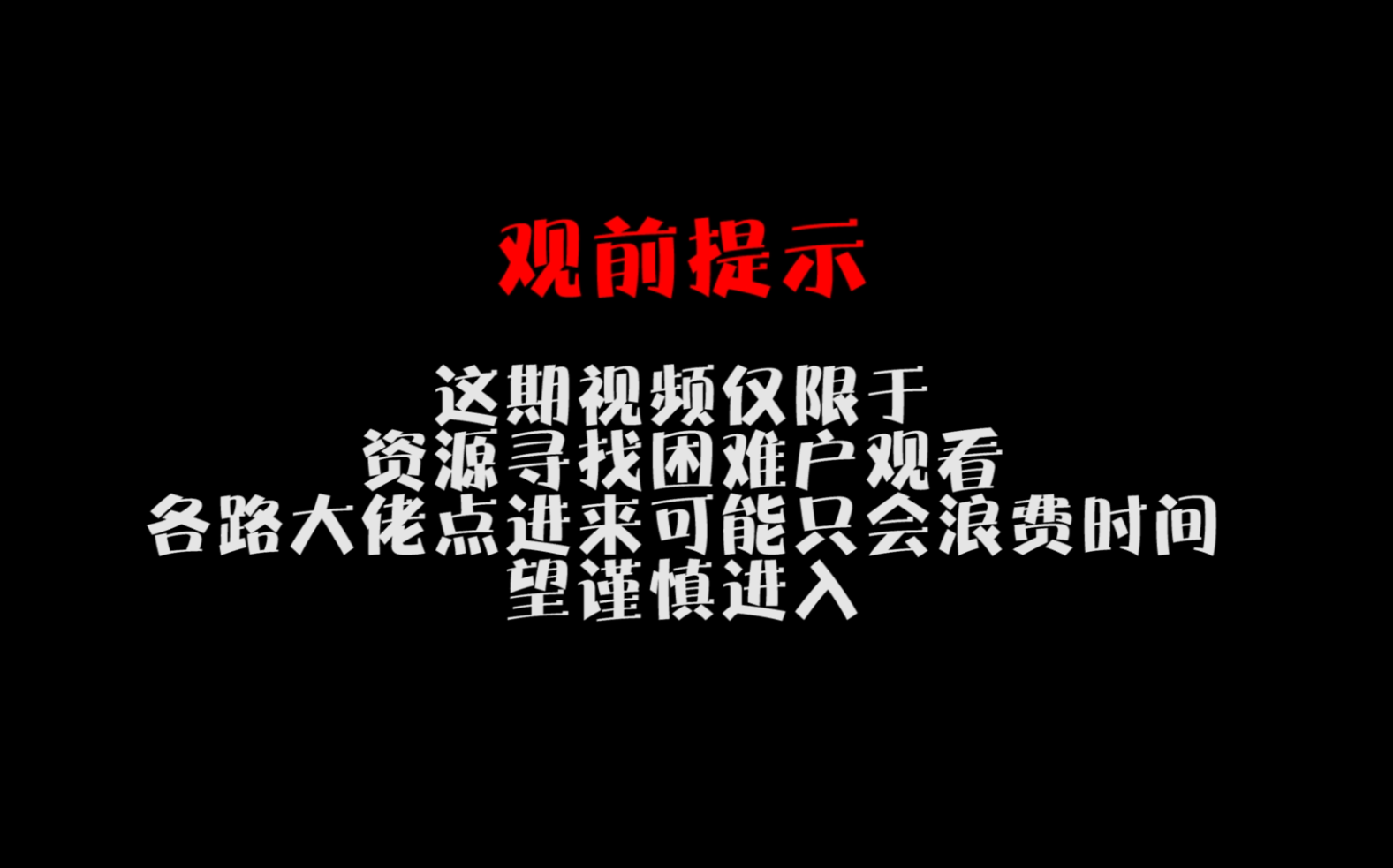 超级简单的网络框架爬虫教程,让你两分钟内迅速学会不开启资源网VIP就能直接取出资源!哔哩哔哩bilibili