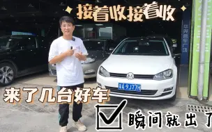 Video herunterladen: 二手车市场行情又回温了？来了台雪铁龙爱丽舍，看看这行情合适不