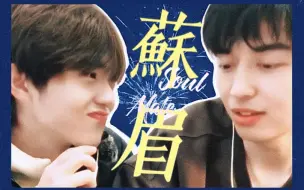 Download Video: 【童话李｜赵小童×李昊】相似灵魂超出爱侣般相衬