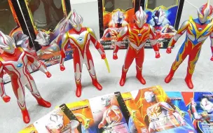 Download Video: [メビウス祭り！] ウルトラヒーローシリーズ ウルトラマンメビウスのソフビを紹介します！ 4種類-【光る巨人 / hikaru kyojin】