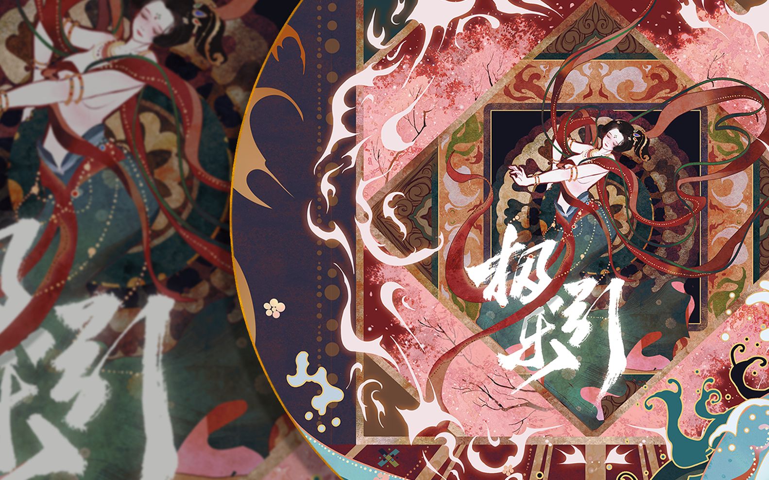 唯美国风插画带你梦回敦煌!_哔哩哔哩 (゜-゜)つロ 干杯~-bilibili