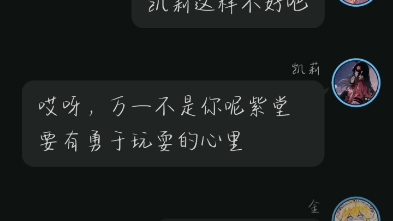 [图]雷帕原来我是那个大冤种（6）