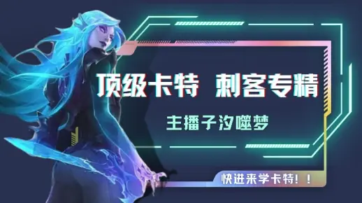 【直播回放】佐伊卡特专场 2023年4月9日6点场