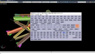 CAD自动拆图理想3V软件CAD实体模型自动拆图02