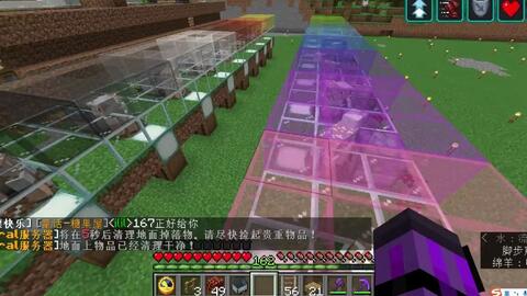 Minecraft 1 18 2 简单的全自动16色羊毛农场 哔哩哔哩