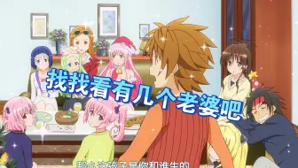 出包王女九条凛 上 篇 护卫女仆 哔哩哔哩 Bilibili