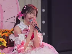 Descargar video: 【黄怡慈】《幸福的压力》 20240414 黄怡慈生日公演《春天 落樱 猫出现的街道》