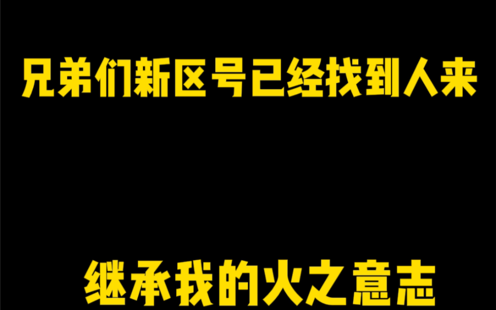 就决定是你了