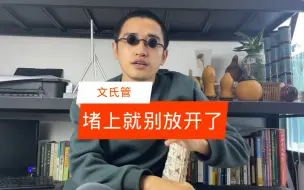 Download Video: 文氏管堵住之后，鱼缸的底部出现的鱼便和残饵怎么解决？