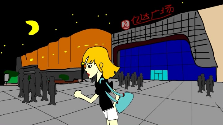 互动视频互动恐怖动画跟踪狂