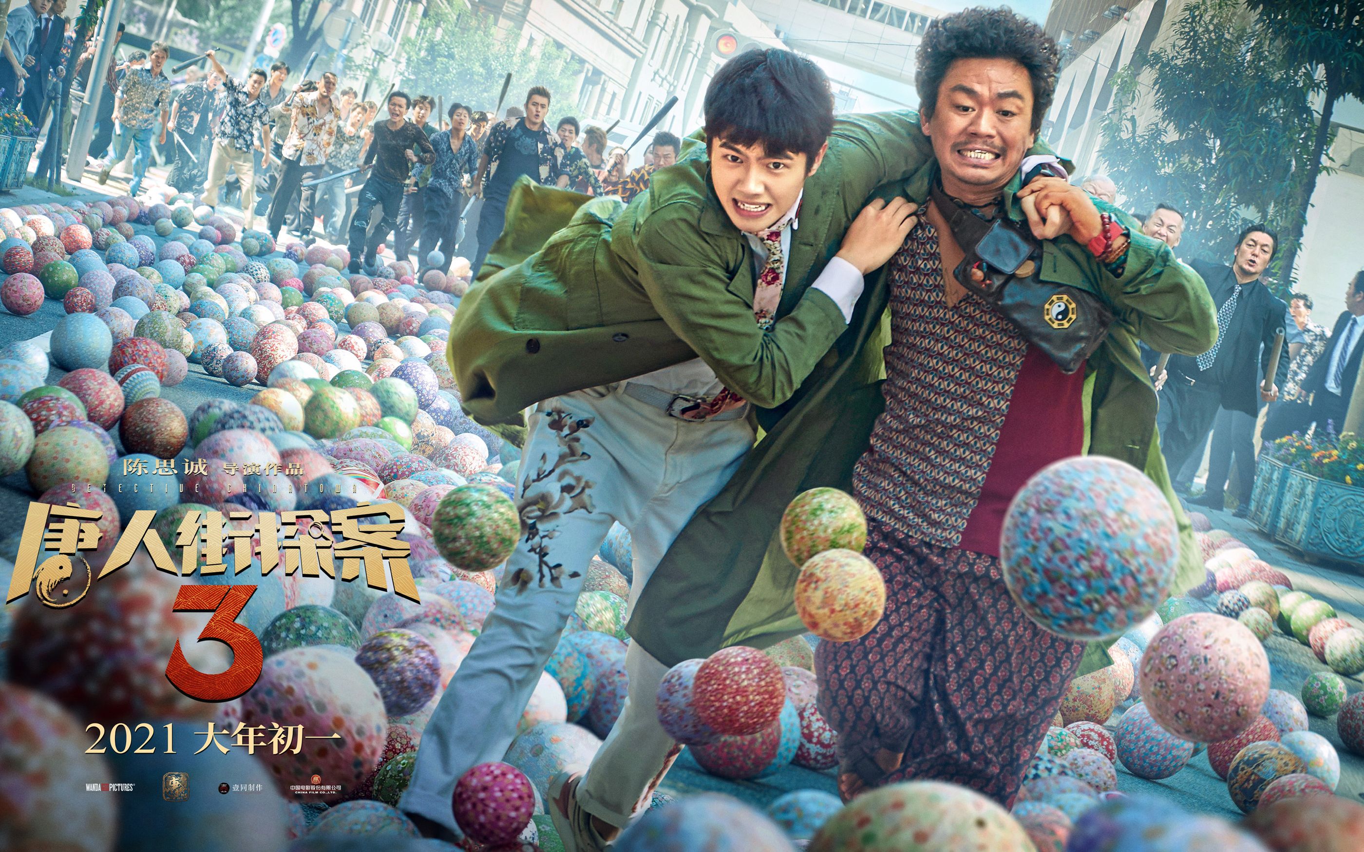 毒叔对谈制作费13亿刘昊然崩溃为何不处理凶器q有用吗陈思诚揭唐探3