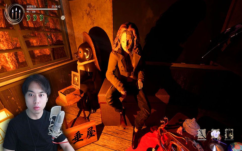 楼阁突然蹦出人来,吓谁呢?影廊2测试版01