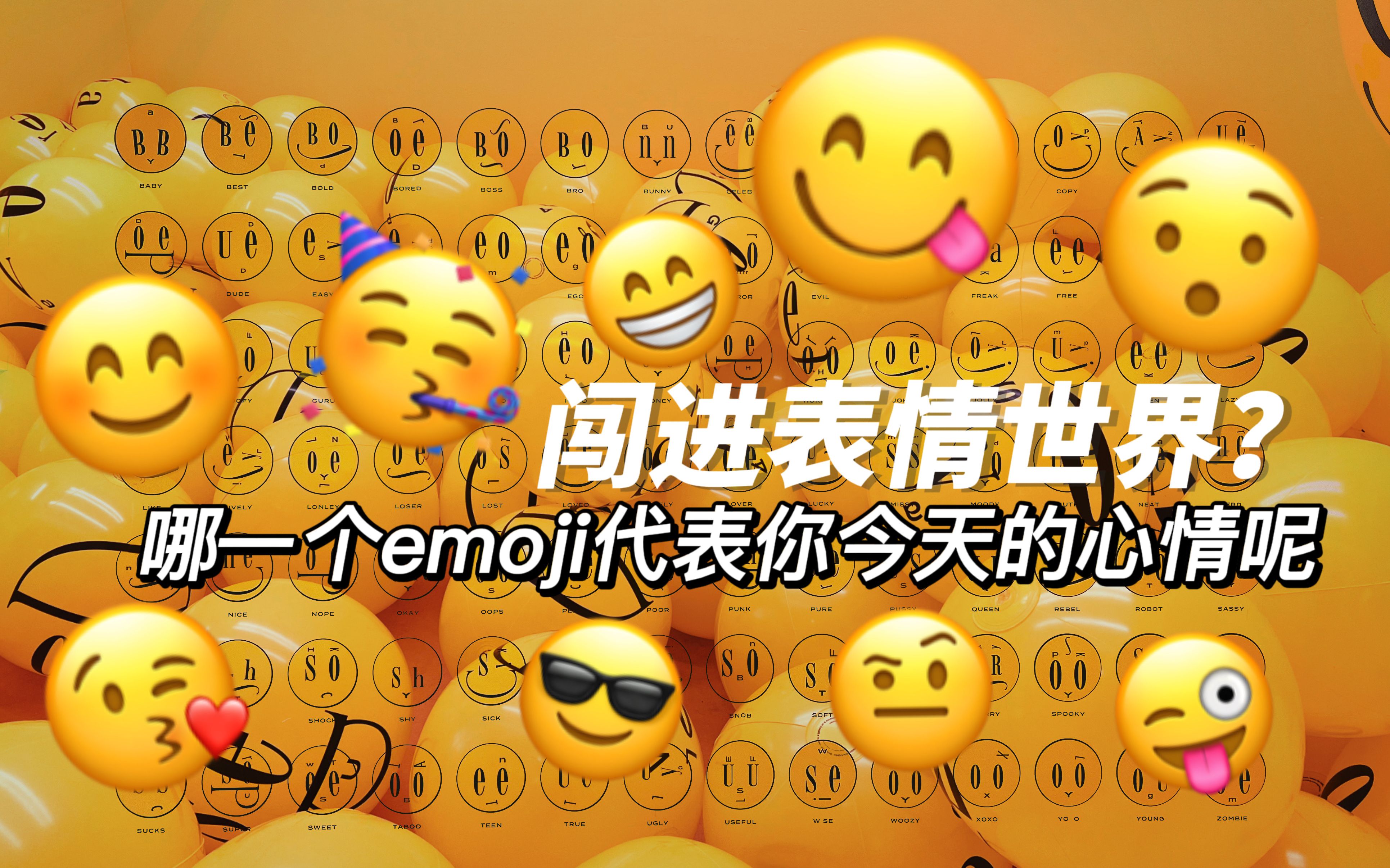 手镯emoji表情图片