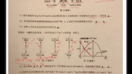 碳酸钠与碳酸氢钠对比探究实验哔哩哔哩bilibili